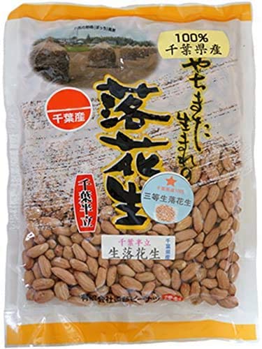 未調理なま落花生(ナカテユタカ)三等500g 千葉県八街産落花生