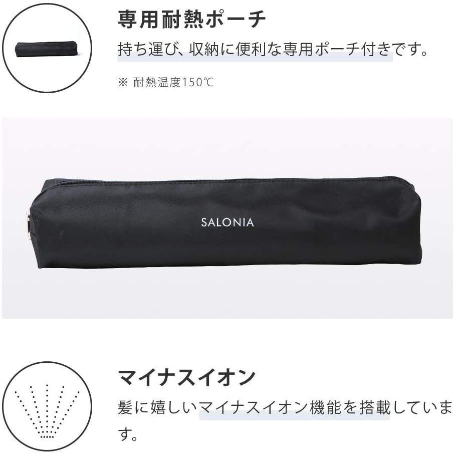 【24時間限定・先着30購入】SALONIA ストレートアイロン 24mm SL-004S 海外対応 ブラック【家電製品リリースセール】