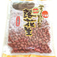 味付（千葉半立）200g 千葉県八街産落花生