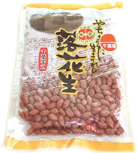 味付（千葉半立）200g 千葉県八街産落花生