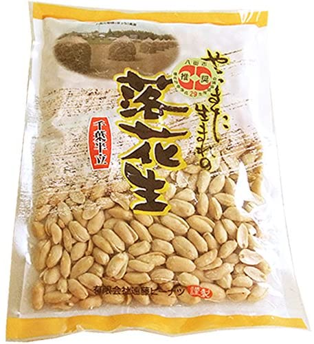二等バターピーナツ（千葉半立）200g 千葉県八街産落花生