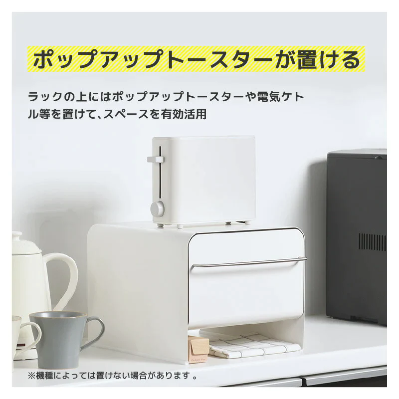 【ファインベージュ 】UtaU ブレッドドロワースリム 【レビュー特典付き】 ブレッドケース パンケース おしゃれ ブレッドボックス 食パン パン入れ 収納 引き出し トースターラック 食パンケース 調味料ラック  収納ボックス キッチン収納 ウタウ プレゼント