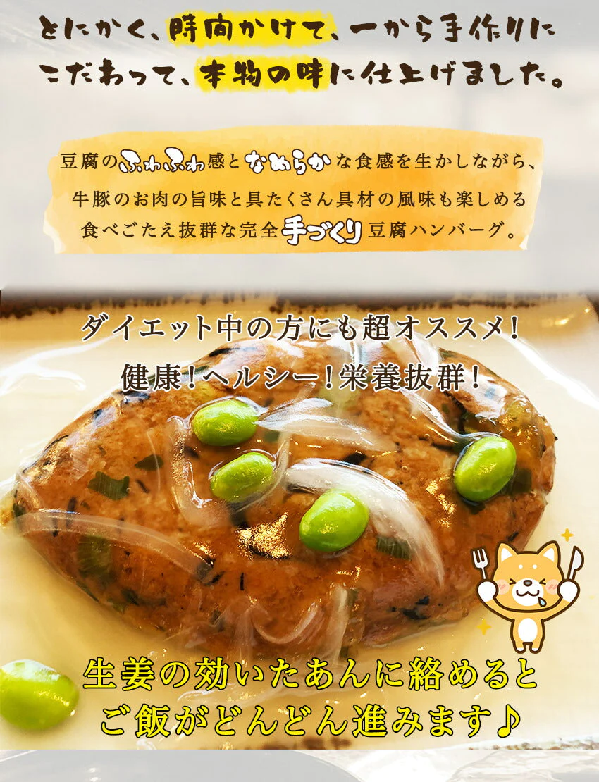 ハンバーグ食べ比べセット(15食)【エコ得リリースSALE】