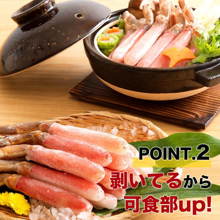 最安値挑戦！訳ありずわい蟹ポーション メガ盛り2kg ミニサイズでのお届け！ かに カニ 蟹 送料無料 お取り寄せグルメ 食品 ギフト 海鮮