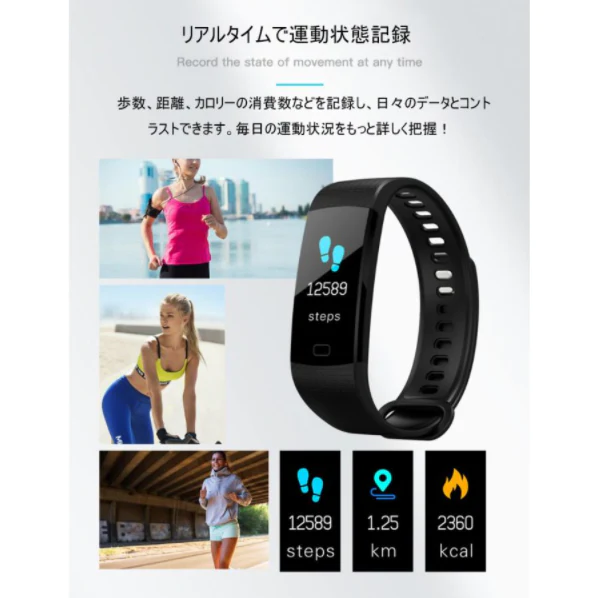「在庫処分商品」【パープル】多機能スマートウォッチ ブレスレット 日本語対応 腕時計 血圧測定 心拍 歩数計 活動量計 IP67防水 GPS LINE 新型 睡眠検測 アウトドア スポーツ iPhone Android【エコ得リリースSALE】