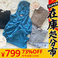 【SUPER在庫処分市】ホワイト　開店記念SALE 自社ブランド パーカー ニット 送料無料　追跡あり　！！パーカー ニット チャンキーニットトップス Vネックニット フードニット レディース セーター プルオーバー シルキータッチ カシミアタッチ パーカー
