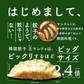 bibigo 王マンドゥ 合計2kg！(肉＆野菜 1kg 1袋、キムチ 1kg 1袋)餃子 ビビゴ【公式】【ゲリラセール】