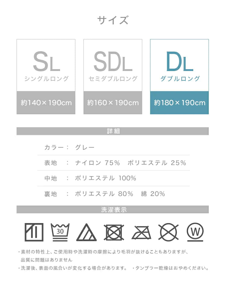 【ダブル】掛け布団 ひんやり ダブル 180×190 洗える 夏用 抗菌 防臭 リバーシブル タオルケット 冷感肌ふとん 接触冷感 冷感 布団 冷肌掛け布団 夏用 夏 夏用ふとん かけ布団 掛け布団 ダウンケット 夏布団 ウォッシャブル ひざ掛け 洗濯 丸洗い 吸水速乾