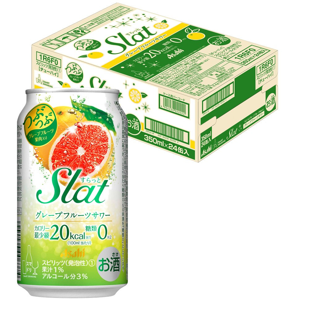 【訳あり】【キズ・へこみ有り】 【送料無料】アサヒ すらっと（Slat） グレープフルーツサワー 350ml×24本 【北海道・東北・四国・九州地方は別途送料がかかります】
