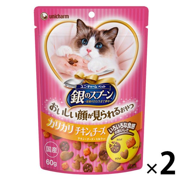 【たっぷり2袋+おまけ付き！】銀のスプーン おいしい顔が見られるおやつ カリカリ チキン＆チーズ 国産 60g