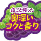 【送料無料】サントリー 芳醇ぶどう＆天然水（冷凍兼用）540ml×1ケース/24本
