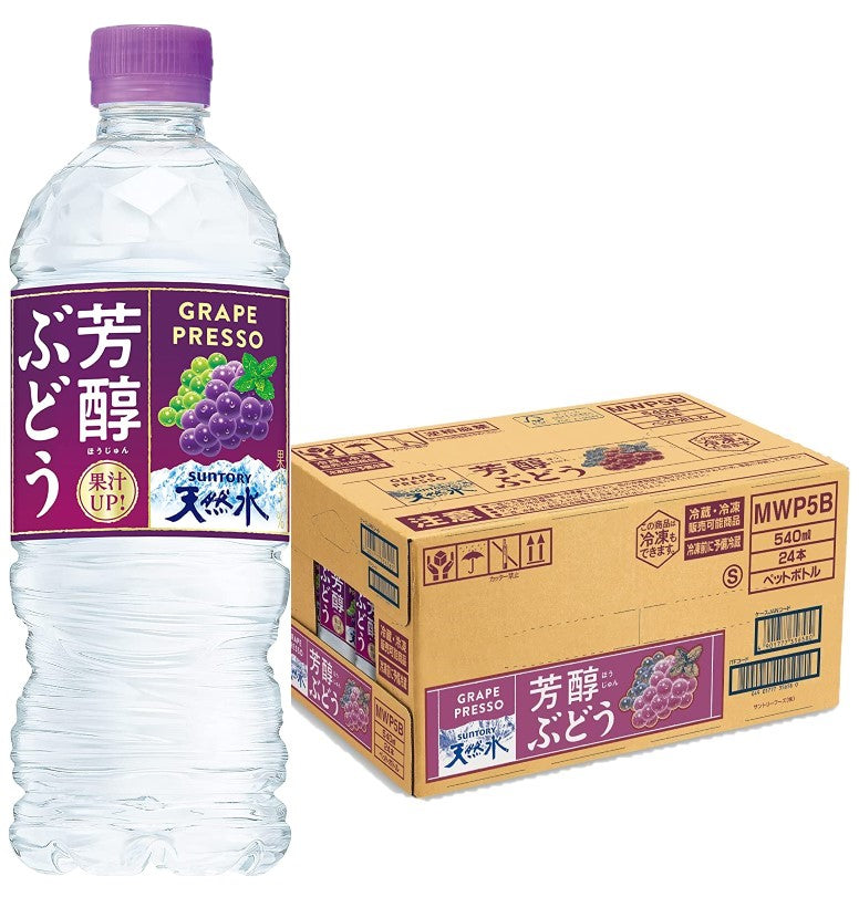 【送料無料】サントリー 芳醇ぶどう＆天然水（冷凍兼用）540ml×1ケース/24本