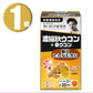 (1箱) 野口医学研究所 濃縮秋ウコン ＋ 春ウコン (430mg×60粒) 約30日分 栄養補助食品