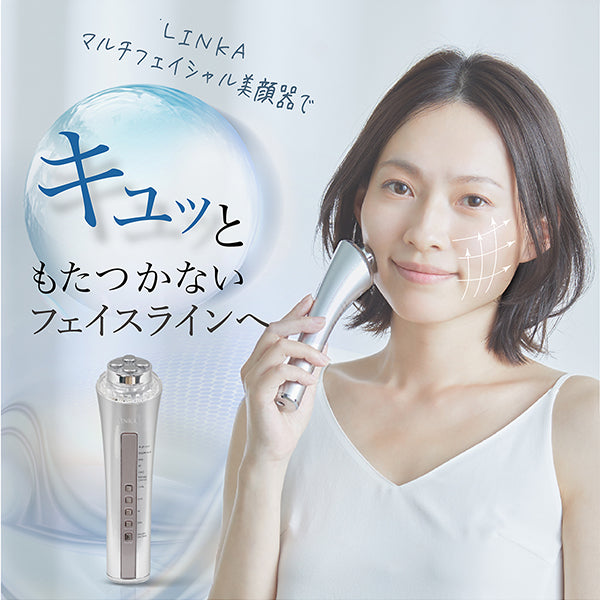 LINKA マルチフェイシャルトリートメント
