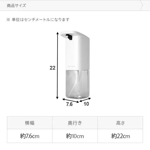 【超得ハイパーSALE】電動ソープディスペンサー 液体タイプ マットホワイト