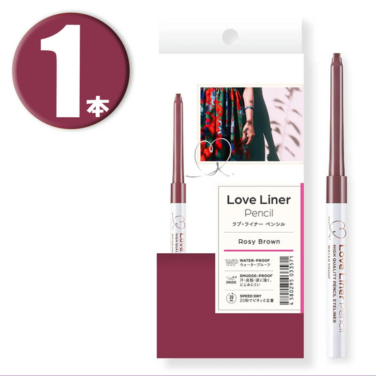 ラブライナー クリームフィットペンシル ロージィブラウン Loveliner Pencil Rosy Brown