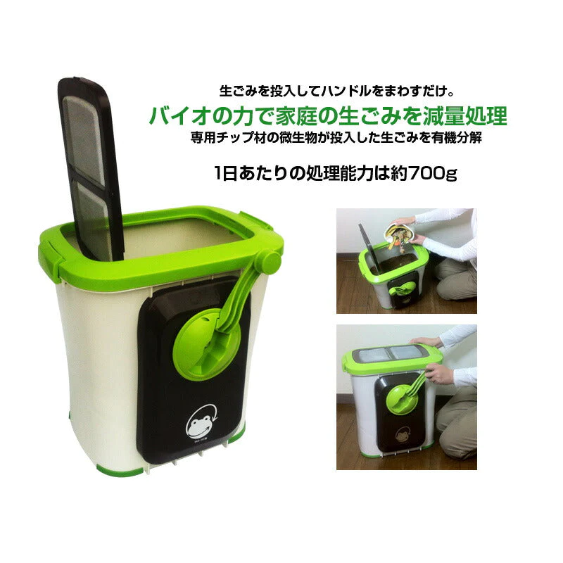 エコクリーン 交換用エコパワーチップー8W 自然にカエル用 8L×2袋 生ゴミ 生ごみ 処理 プレゼント