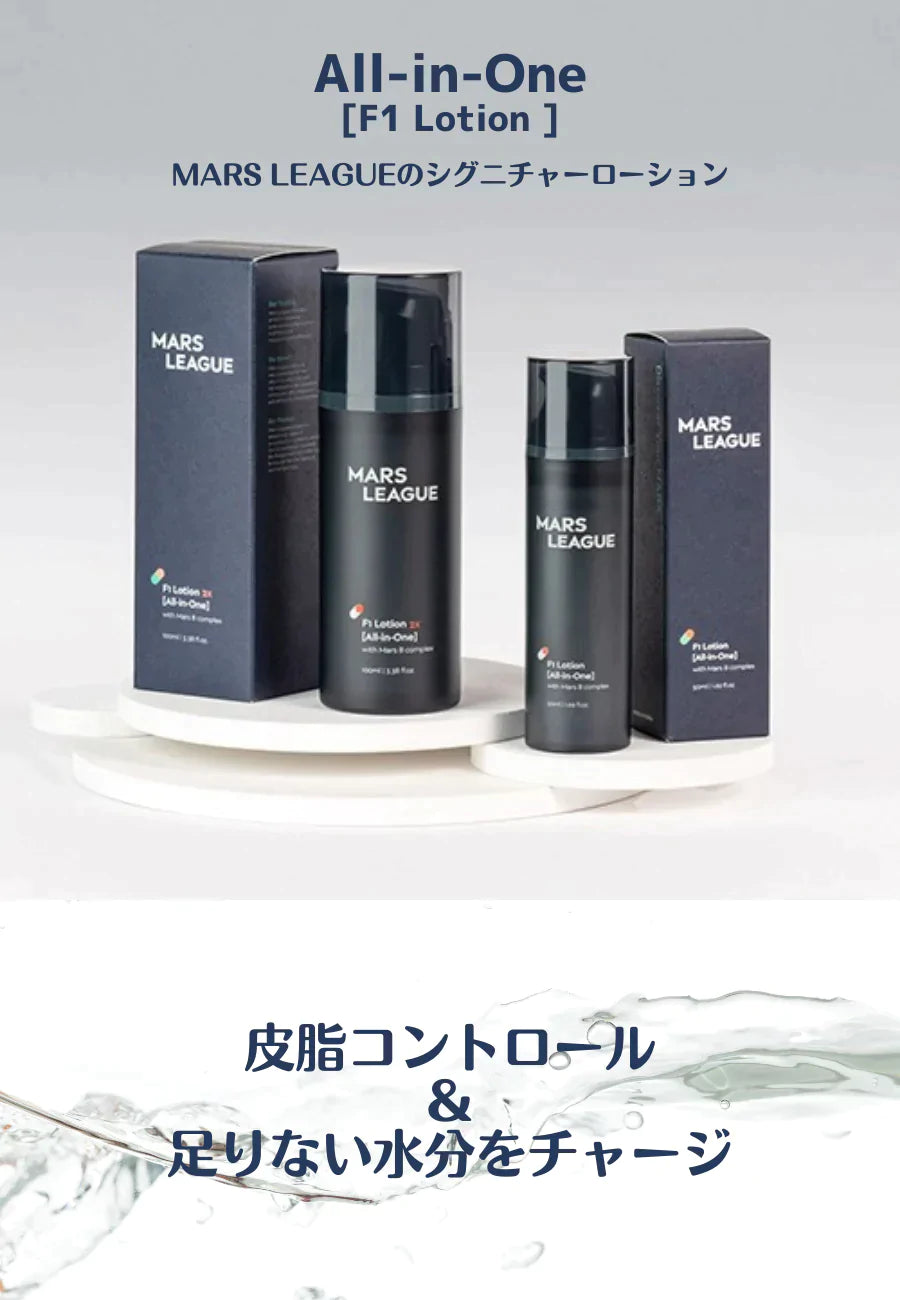 マーズリーグ(MARS LEAGUE) Fresh1 [F1] Lotion 50ml