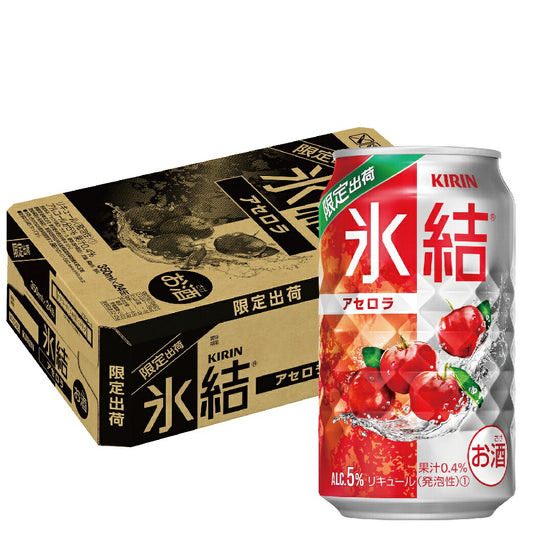 【送料無料】キリン 氷結 アセロラ 350ml×1ケース/24本 【北海道・東北・四国・九州・沖縄県は必ず送料がかかります】