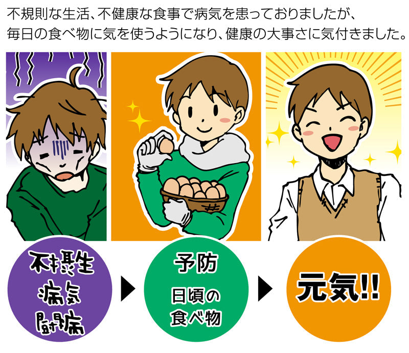 雲仙たまご10個×15
