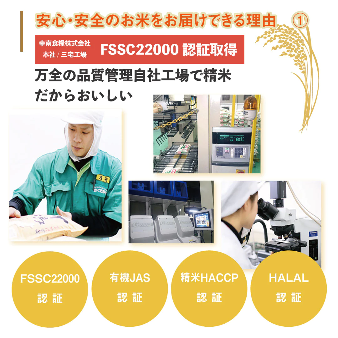 米 精米 滋賀県産 近江米 みずかがみ 5kg 令和5年産 新米 お米 白米 おくさま印 国産 食品 ギフト 引っ越し 挨拶 出産 内祝い 母の日 父の日 お中元 お歳暮 結婚 快気 還暦 香典返し お年賀 送料無料