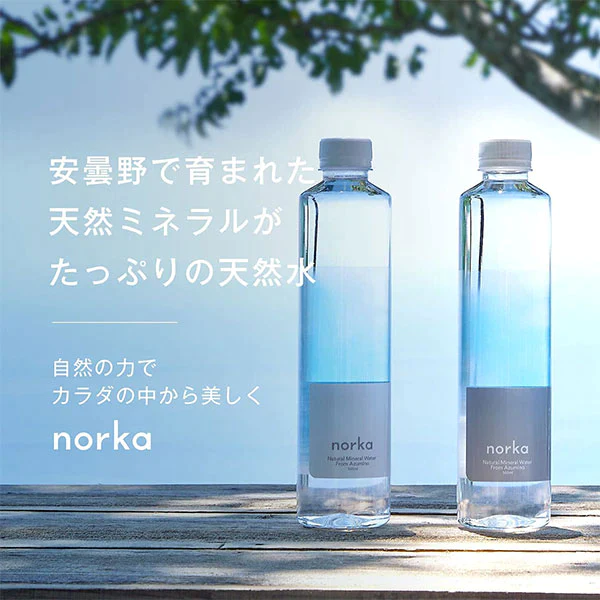 ナチュラルミネラルウォーター 合計24本セット　※