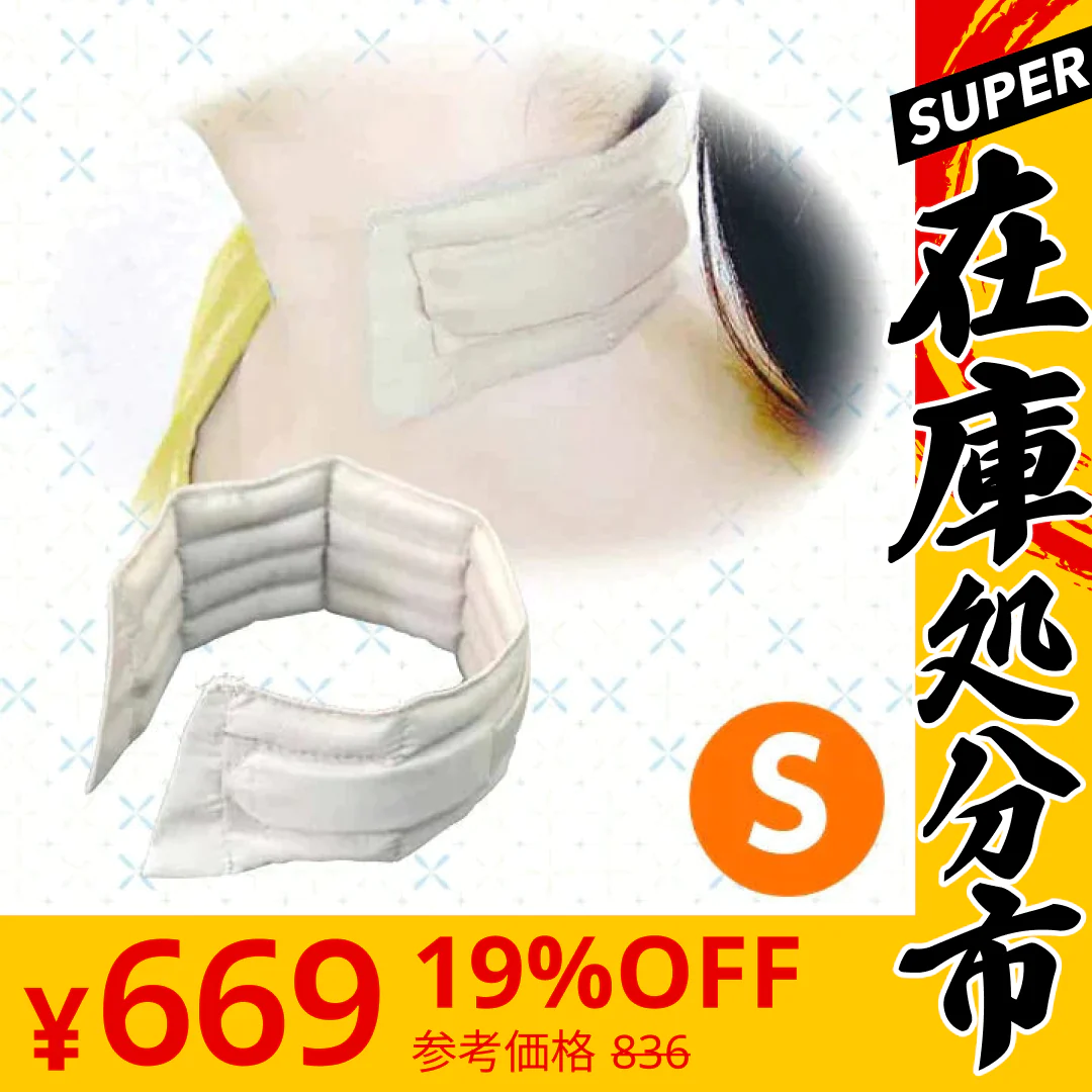 【SUPER在庫処分市】【ライトグレー】濡れない、巻かない　冷却スカーフビズクールS