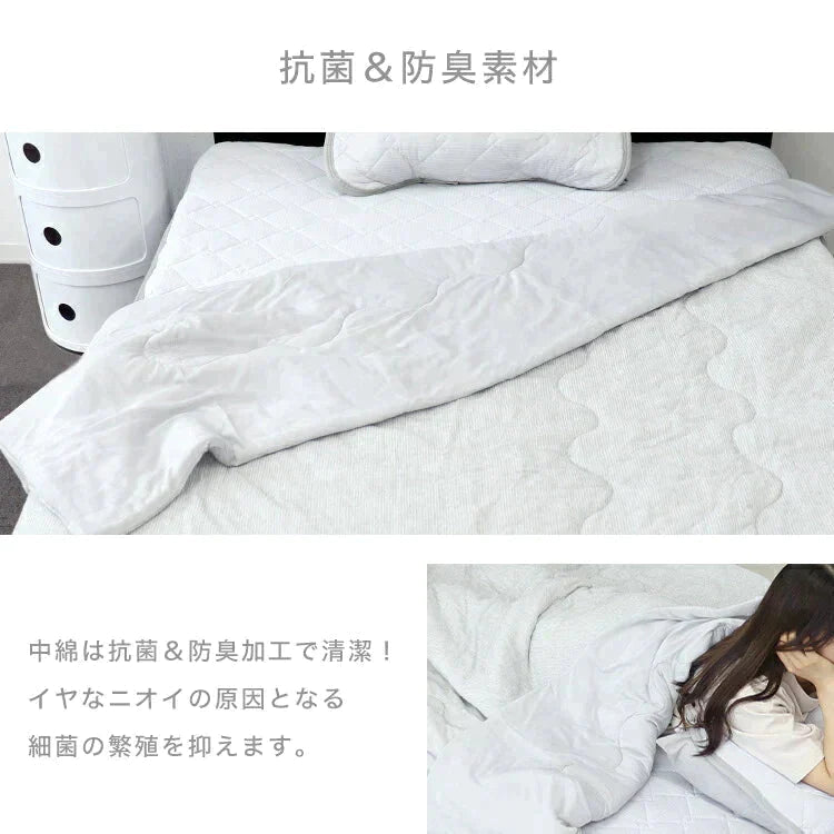 【シングル】掛け布団 ひんやり 140×190 洗える 夏用 抗菌 防臭 リバーシブル タオルケット 冷感肌ふとん 接触冷感 冷感 布団 冷肌掛け布団 夏用 夏 夏用ふとん かけ布団 掛け布団 ダウンケット 夏布団 ウォッシャブル ひざ掛け 洗濯 丸洗い 吸水速乾【最安値挑戦祭】