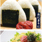 海苔 国産 有明海育ち 香り豊かな 磯の香り のり たっぷり全型30枚入り 送料無料 (半切60枚分に相当) 乾物 乾燥海苔《7-14業日以内に出荷予定(土日祝日除く)》【エコ得リリースSALE】