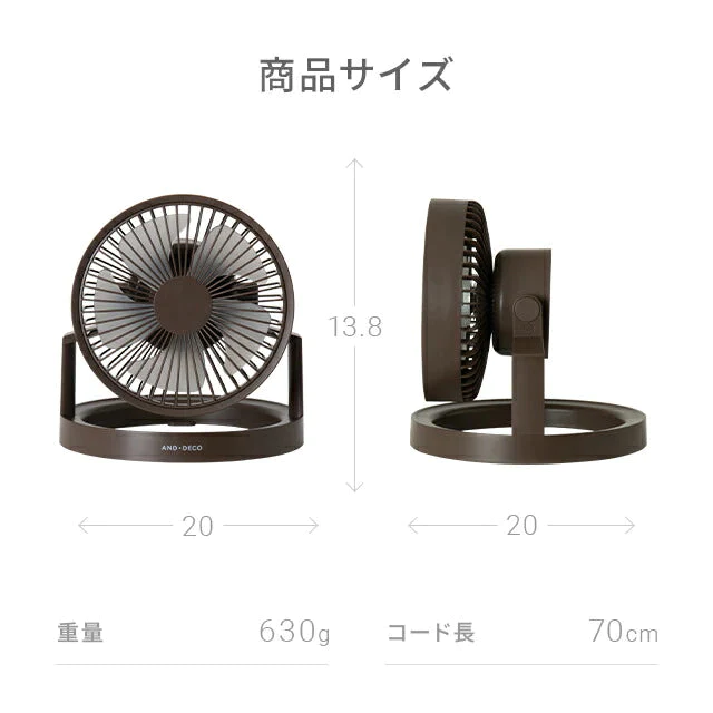 サンドベージュ キャンプ サーキュレーター デスクライト 卓上扇風機 扇風機 照明 LED 明るさ調節 モバイルバッテリー 卓上照明 ライト デスク 静音 オフィス ベッド 部屋 車内 調光 寝室 照明 おしゃれ 防災グッズ アウトドア キャンプ用品
