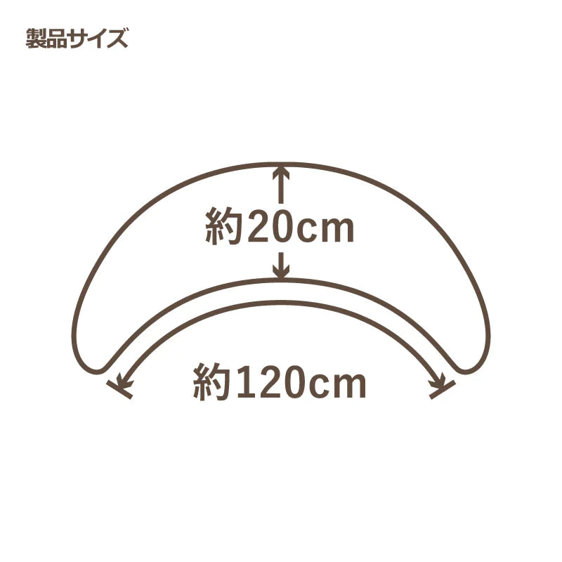 ママと赤ちゃんの抱き枕＆授乳クッション（くま） 授乳クッション 妊娠中 出産 クッション 産後 だきまくら ベビークッション シンプル 妊婦 赤ちゃん お座り 授乳用 枕 まくら マタニティ 出産祝い ピロー 抱き枕 ベビー用品 赤ちゃん用品 出産祝い 誕生祝い 贈り物 ギフト