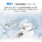 【超得ハイパーSALE】Sarlisi 美顔器 サーリシ 超音波美顔器 リフトアップ ems ほうれい線 たるみ 顔 イオン導入 美顔 小顔 マッサージ スキンケア 目の下 フェイス シミ 化粧水 多機能 led 導出 引き締め ホーム エステ 肌荒れ しわ ギフト プレゼント