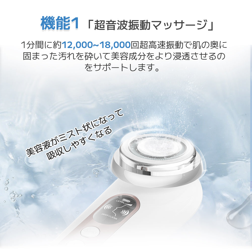 【超得ハイパーSALE】Sarlisi 美顔器 サーリシ 超音波美顔器 リフトアップ ems ほうれい線 たるみ 顔 イオン導入 美顔 小顔 マッサージ スキンケア 目の下 フェイス シミ 化粧水 多機能 led 導出 引き締め ホーム エステ 肌荒れ しわ ギフト プレゼント