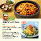 bibigo ビビンバの素 2人前×3袋 時短料理 ビビゴ【公式】【ゲリラセール】