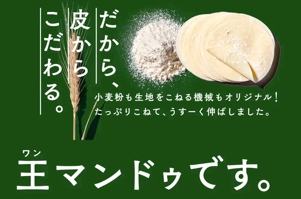 bibigo 王マンドゥ 合計2kg！(肉＆野菜 1kg 1袋、キムチ 1kg 1袋)餃子 ビビゴ【公式】【ゲリラセール】
