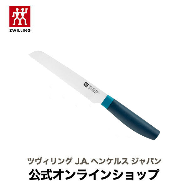 【公式】 ZWILLING Now S ユーティリティナイフ 13cm ブルー |ツヴィリング J.A. ヘンケルス 包丁 カラー スタイリッシュ ナイフ 13センチ 調理器具 130mm ナウ エス ドイツ製 チーズ ソーセージ パン 波刃 ステンレス包丁 キッチンナイフ ステンレス