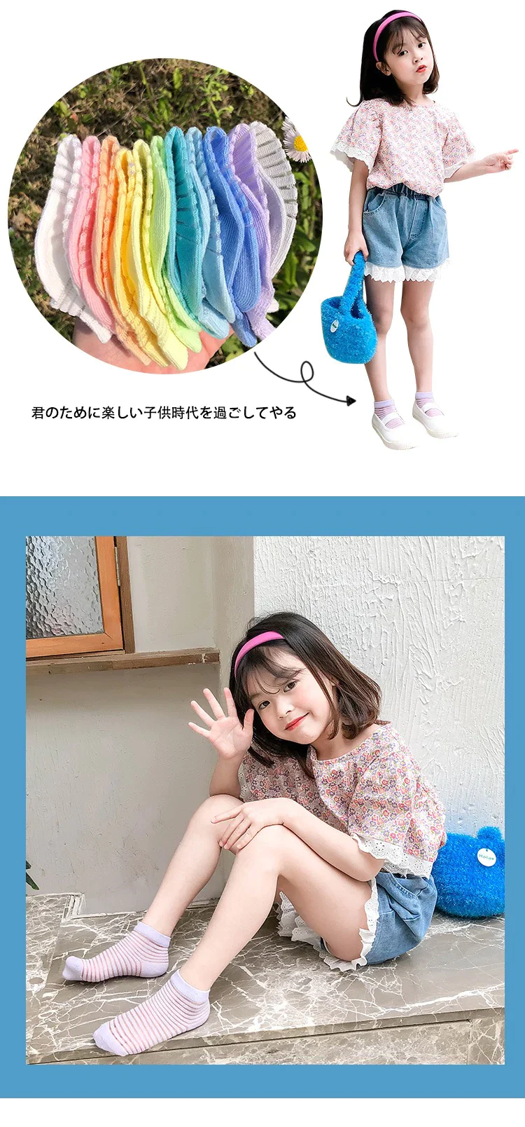 お徳5足セット　L：18-20cm（5歳−8歳） 　子供靴下　冷感　ひんやり　カラフル　　韓国子供服　韓国風　ソックス　キッズ　ベビー