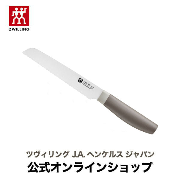 【公式】 ZWILLING Now S ユーティリティナイフ 13cm グレー |ツヴィリング J.A. ヘンケルス 包丁 カラー スタイリッシュ ナイフ 13センチ 調理器具 130mm ナウ エス ドイツ製 チーズ ソーセージ パン 波刃 ステンレス包丁 キッチンナイフ ステンレス