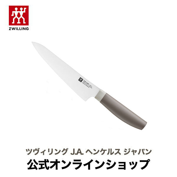 【公式】 ZWILLING Now S コンパクトシェフ 140mm グレー | ツヴィリング J.A. ヘンケルス 包丁 シェフナイフ ステンレス 牛刀 ナイフ 14cm 肉 魚 野菜 果物 小型 小さめ ドイツ製 よく切れる