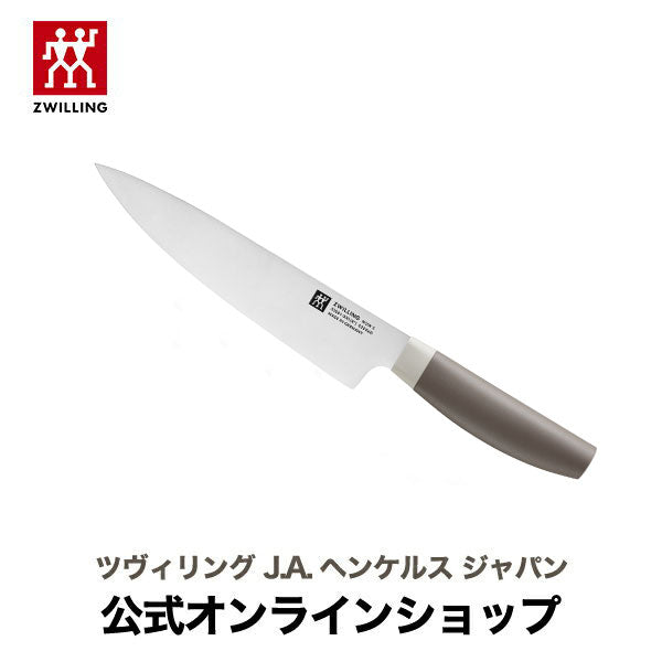 【公式】 ZWILLING Now S シェフナイフ 200mm グレー | ツヴィリング J.A. ヘンケルス 包丁 万能包丁 ステンレス 牛刀 ナイフ 20cm 肉 魚 野菜 ドイツ製 よく切れる