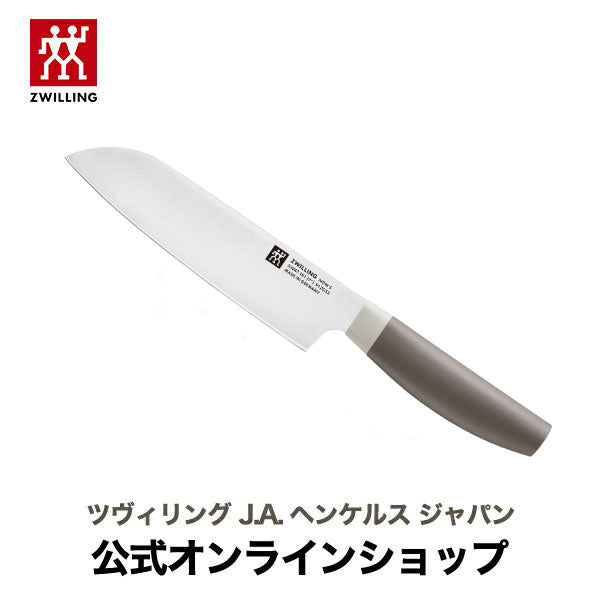 【公式】 ZWILLING Now S 三徳包丁 180mm グレー| ツヴィリング J.A. ヘンケルス 包丁 万能包丁 ステンレス ナイフ スタイリッシュ おしゃれ 18cm 肉 魚 野菜 ドイツ製 よく切れる