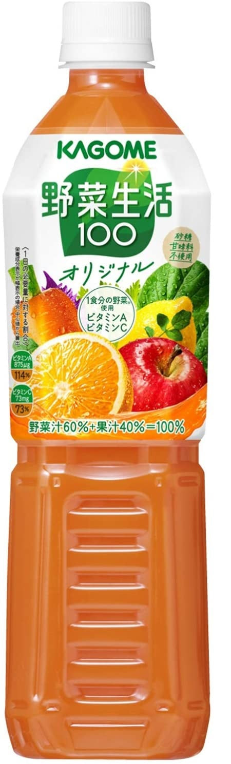 【訳あり】【賞味期限2022年11月28日】 【送料無料】カゴメ 野菜生活100 オリジナル 720ml×15本/1ケース【ご注文は2ケースまで同梱可能】野菜ジュース 訳アリ アウトレット 賞味間近 フードロス削減