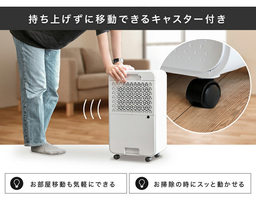 【3人シェア買いでお得】2022年最新モデル-■ 瞬除湿 コンプレッサー式 除湿機 除湿器 湿気対策 除湿乾燥機 乾燥器 乾燥機 空気清浄 マイナスイオン コンパクト 衣類乾燥除湿機 結露 梅雨 部屋干し 室内干し おしゃれ おしゃれ カビ対策 洗濯物 衣類乾燥 扇風機