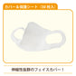 カバー＆保護シート（50枚入）