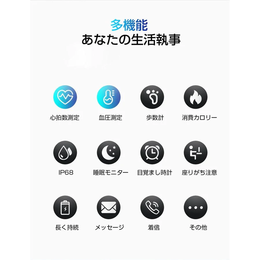 【ブルー】スマートウォッチ スマートブレスレット IP68防水 防塵 心拍計 血圧計 歩数計 消費カロリー 睡眠検測 運動記録 カラースクリーン アプリ通知 アラーム【ゲリラセール】