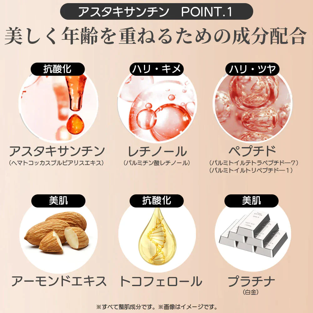 【超得ハイパーSALE】【2個セット】 ピコモンテ オールインワンジェル  パウチ 180g×2種類セット ボタニカル＆アスタキサンチン オールインワンゲル 時短 スキンケア ジェル 日本製 天然エキス 配合 オリーブ果実油 コスメ 化粧品 スキンケア ゆうパケット 送料込み