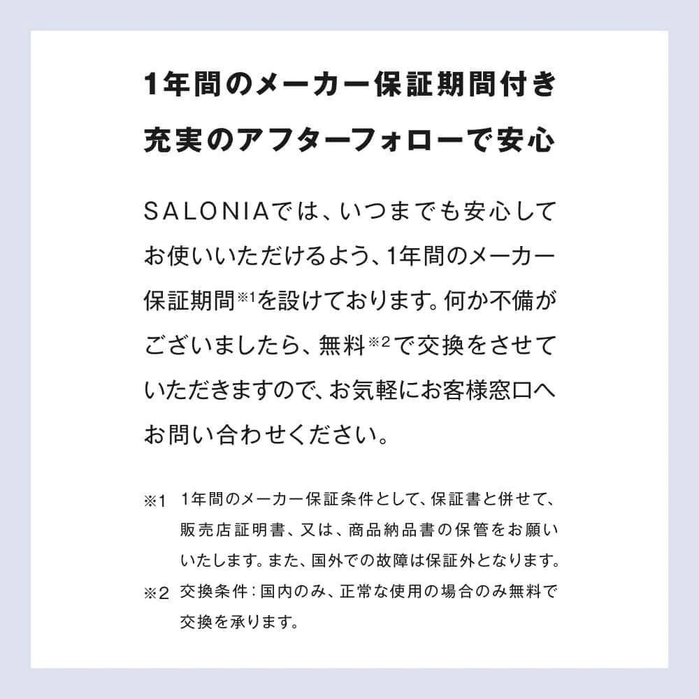 SALONIA サロニア ストレートアイロン プロ仕様230℃ 海外対応 ブラック プレート35mm　SL-004
