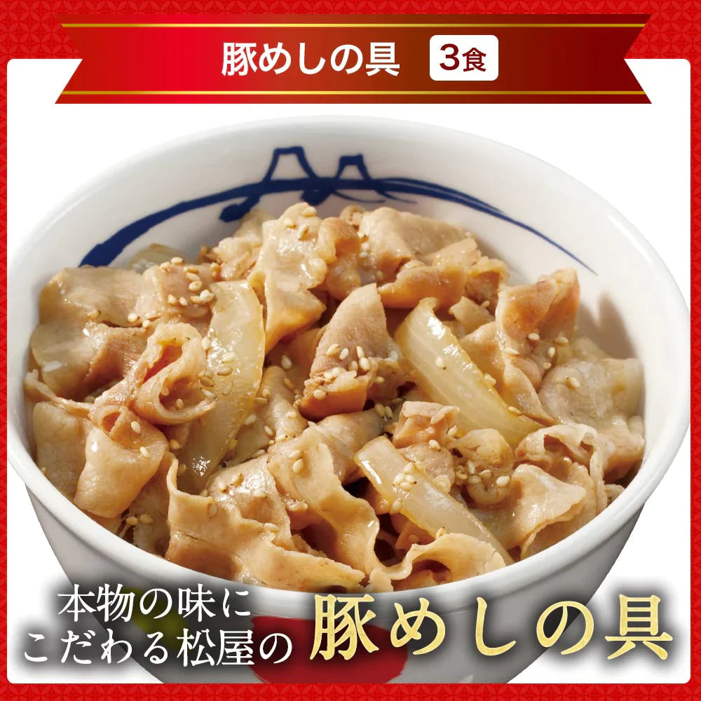 スーパー全部盛り5種20食(プレミアム仕様牛めしの具×5 豚めしの具×3 オリジナルカレー×8 カルビ焼肉×2 豚生姜焼き×2) 送料無料 冷凍食品 冷凍 おかず セット 冷食 お惣菜 牛丼 肉 業務用 惣菜 お弁当【家計お助けSALE】