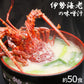 即席みそ汁 伊勢海老の味噌汁 約50食 粉末(フリーズドライ 生味噌 ではありません) インスタント いせえび イセエビ 伊勢エビ 送料無料