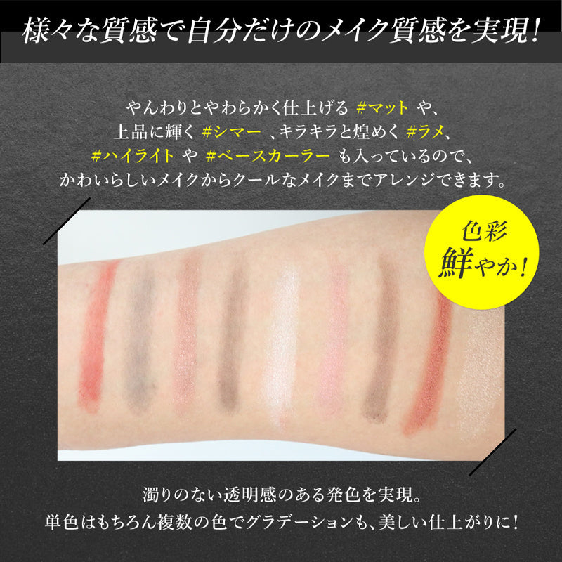 【ベーシック】ビューティフル 36色アイシャドウパレット  BEAUTIFUL シャドウ アイメイク メイクアップ アイ マット パール ラメ プレゼント コスメメイクアップ メイクパレット イエベ ブルベ ビューティフル コスメ 化粧品 メイク ゆうパケット 送料込み